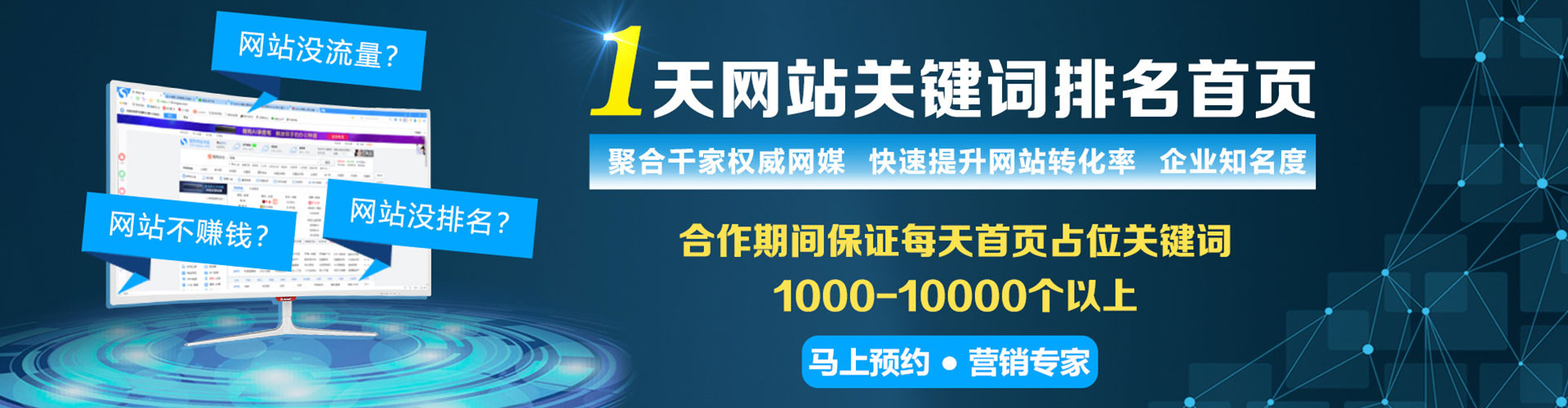 白玉推广信息流
